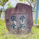 西階中学校PTA